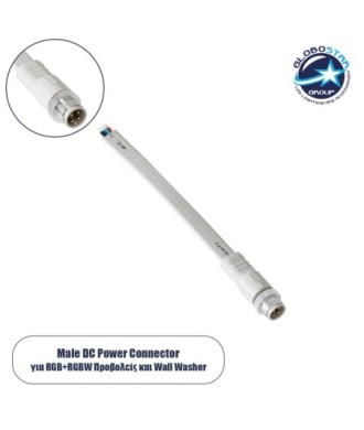 GloboStar® 90717 Ταχυσύνδεσμος Τροφοδοσίας για Digital Pixel Facade Spots IP65 - 4 Καλώδια +-- σε Power Connector 4 PIN Male για Πολύχρωμα RGB+RGBW